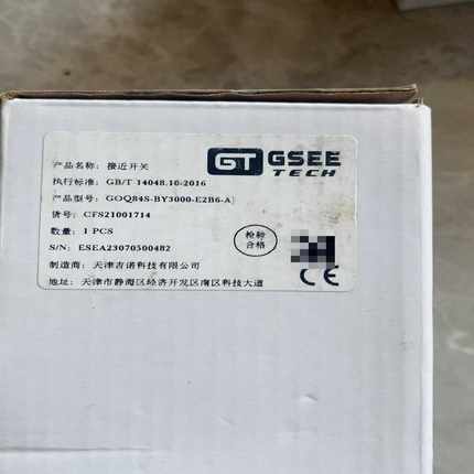 【议价】GOQ84S-BY3000-E2B6-AJ