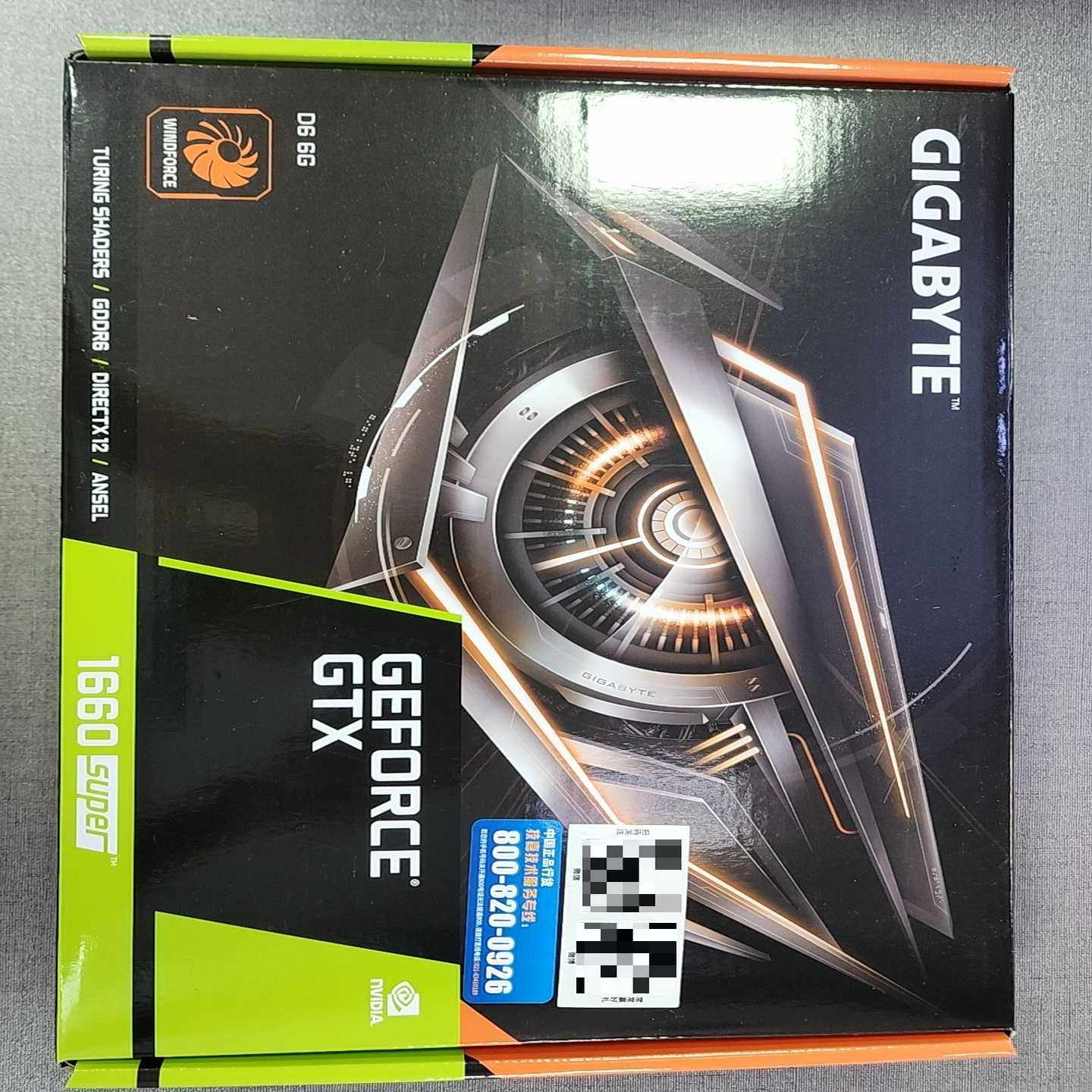 全新未拆封，未上机，技嘉鹰系列显卡双风扇gtx1660sup--议价商品