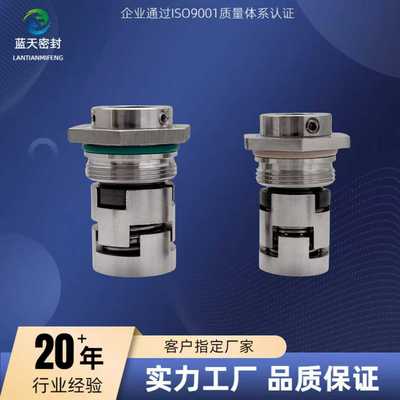 Grundfos/格兰富机械密封件CRCNR轴封水泵用机械密封耐高温