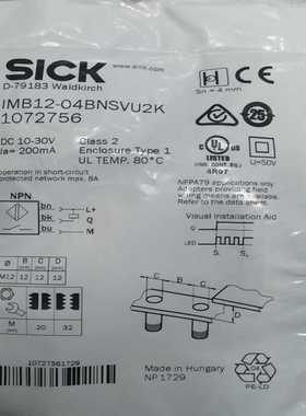 IMB12-04BNSVU2K，1072756项目余货9个，-议价