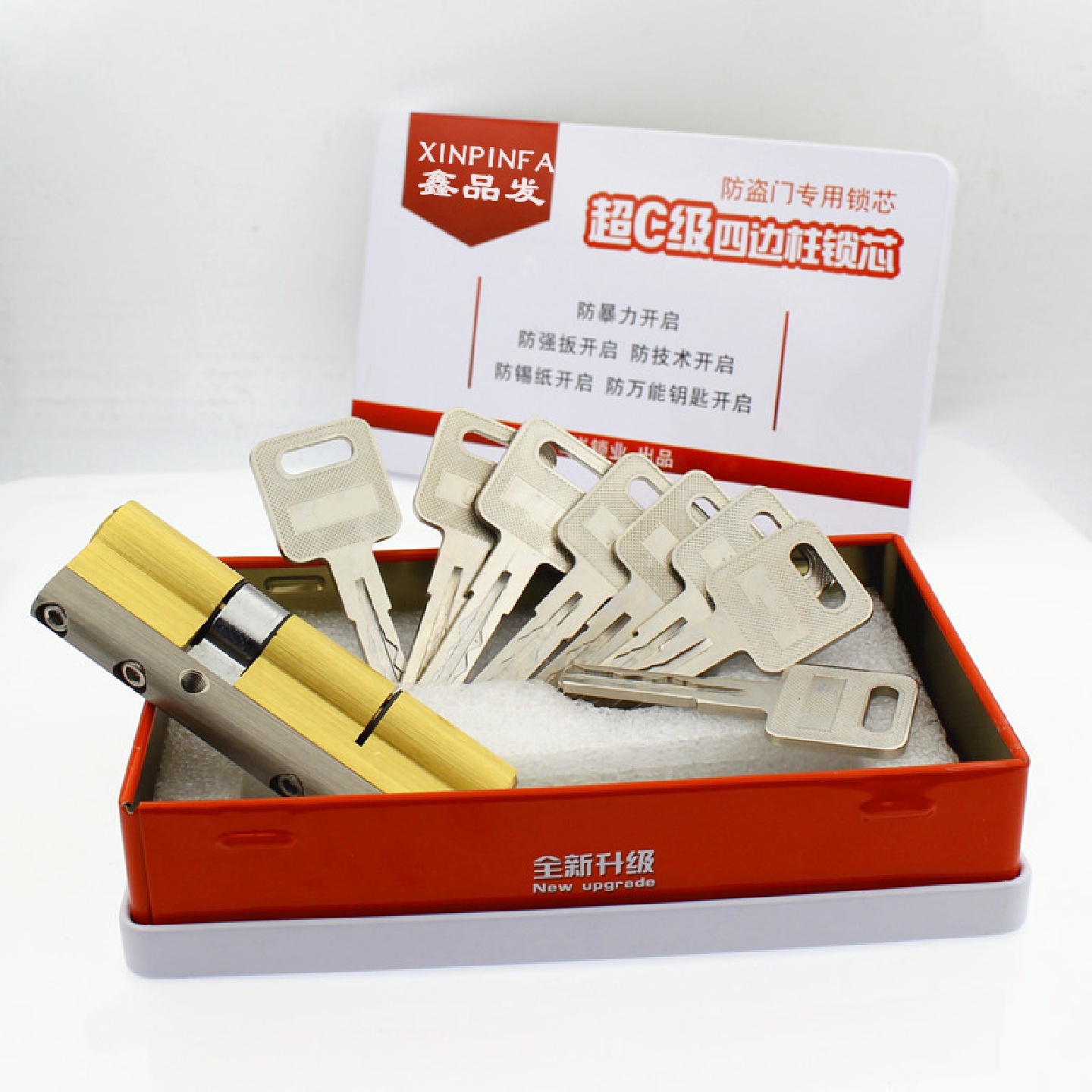 叶片超C级防盗门全铜锁芯锁头防撬防盗防锡纸锁具配件厂家直供