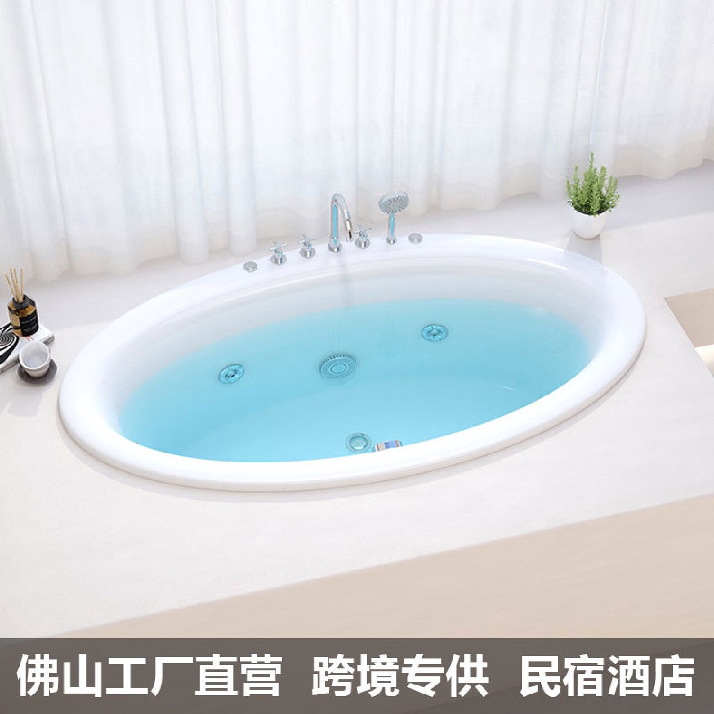 嵌入式浴缸小户型椭圆形日式深泡按摩浴盆酒店1.6-1.8m亚克力浴缸