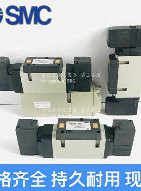 询价SMC电磁阀VFS320/VFR3100/3200/3300