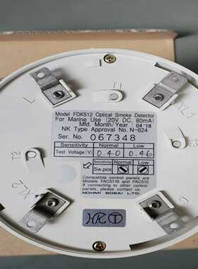 能美NOHMI火警探头FDS512/FDK512光电式感烟--议价商品