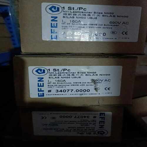 SILAS  NH00 U5U5 34077拍前询价