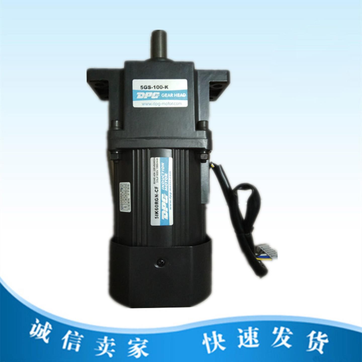 议价-原装DPG调速电机5IK90RGU-CF/5GS60K微型齿轮变速调速马达90