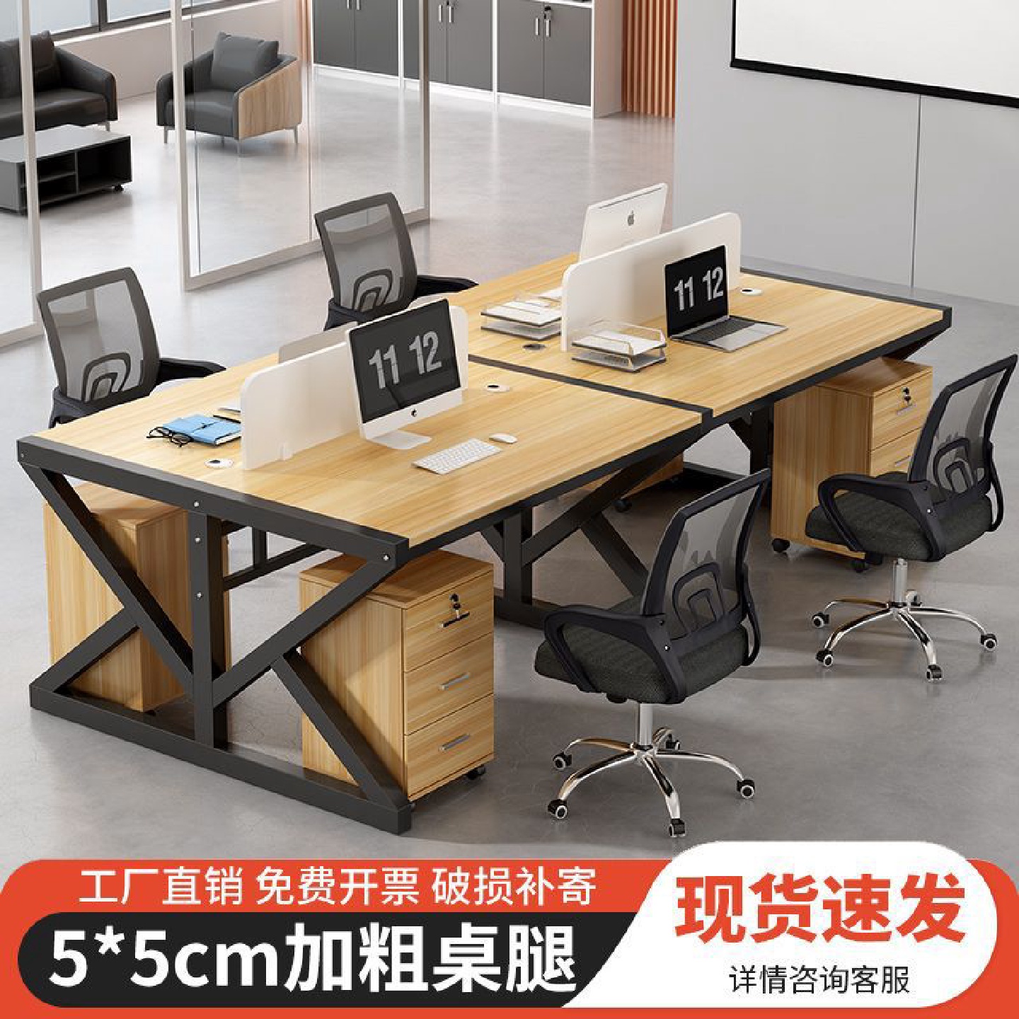 职员办公桌员工工位双人电脑桌子简约现代4/6/人位卡座屏风工作位