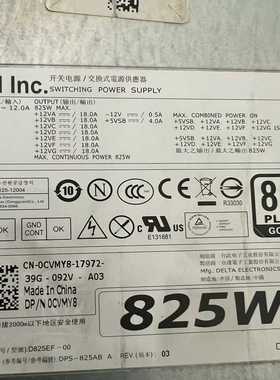 Dell/戴尔D825EF-01戴尔原装DELLT360-议价