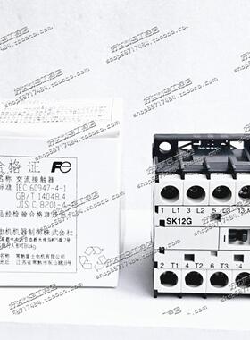 原装日本富士直流接触器SK12G-E01SK12G-E10DC24V现货