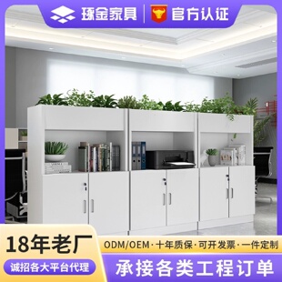 办公室隔断柜绿植文件柜隔断柜资料柜花槽柜储物木质矮柜白色边柜