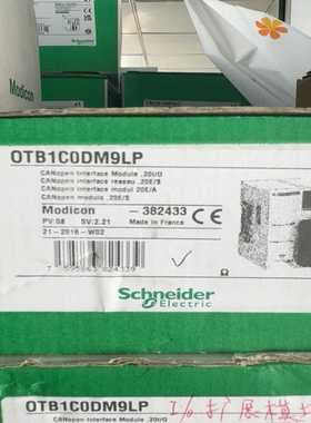 OTB1C0DM9LP模块的议价询价