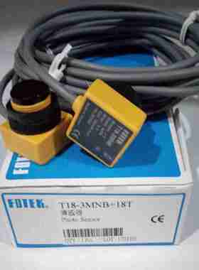 议价-全新阳明光电开关T18-3MNB-PET18-3MNFB-18T对射型