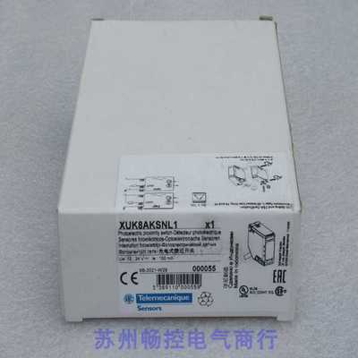 *现货销售*全新施耐德Telemecanique传感器XUK8AKSNL1现货