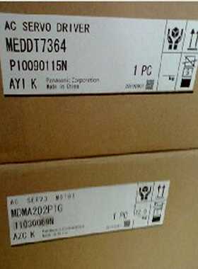 议价MSME102SCGMSME102GCGMMSME102S1G电机供应适用