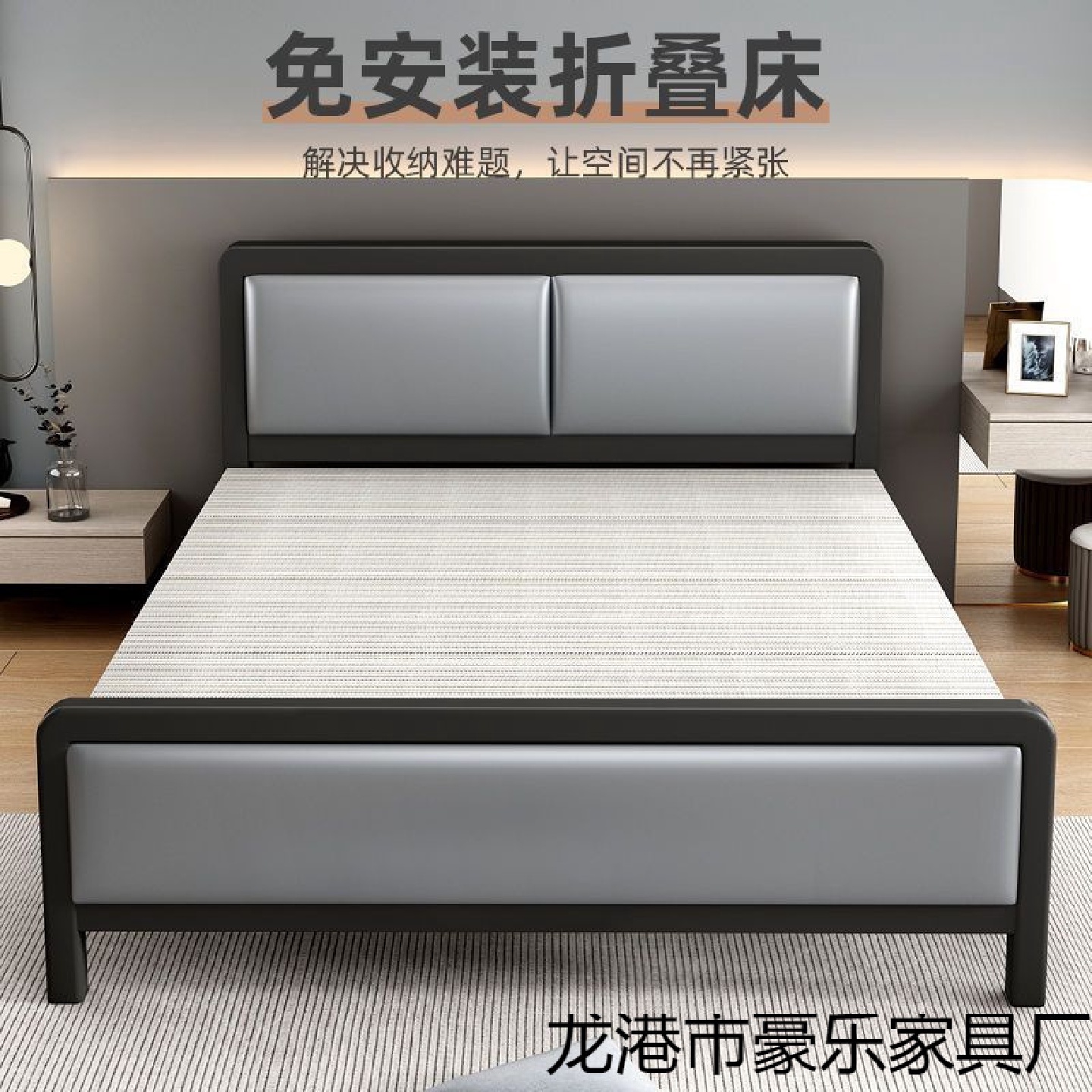 【坚固耐用】四折折叠床双人床家用简易木床铁床单人床