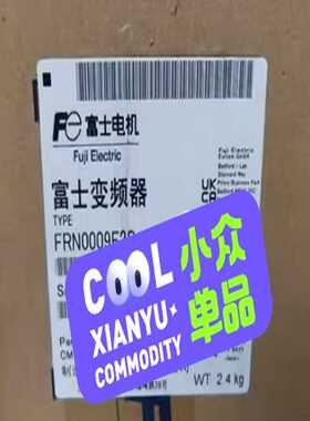 FRN0009F2S-4C富士变频器。质保一年，库存便宜询价