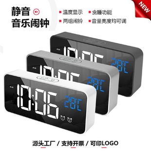 数码 充电声控闹钟镜面LED音乐时钟两组闹钟开关新款 床头闹钟
