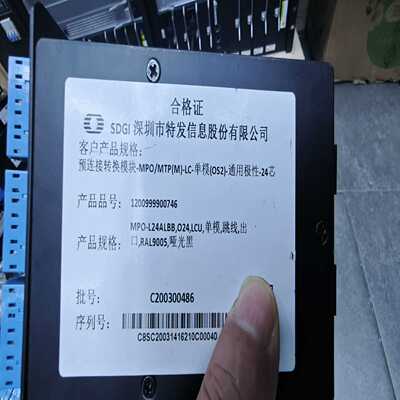 预连接转换模块多模mpo-Lc24芯，9个--议价商品