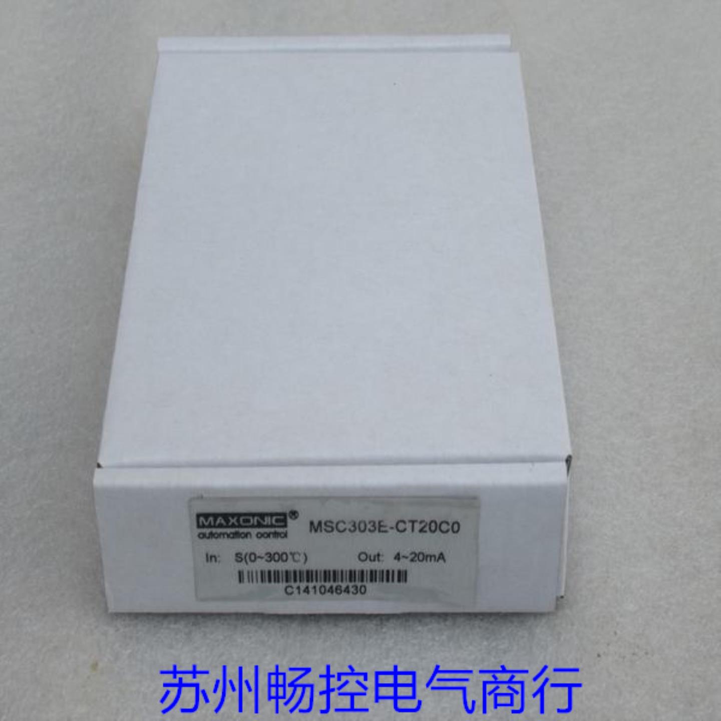 隆兴*现货销售*全新Maxonic万讯安全栅 MSC303E-CT20C0 现货*