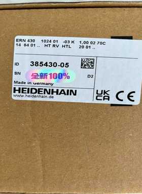 【议价】德国海德汉编码器ERN4301024ID：385430-