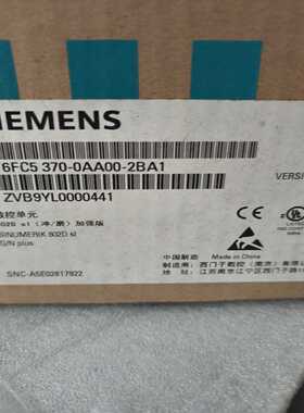 议价6570-000-21802d冲磨