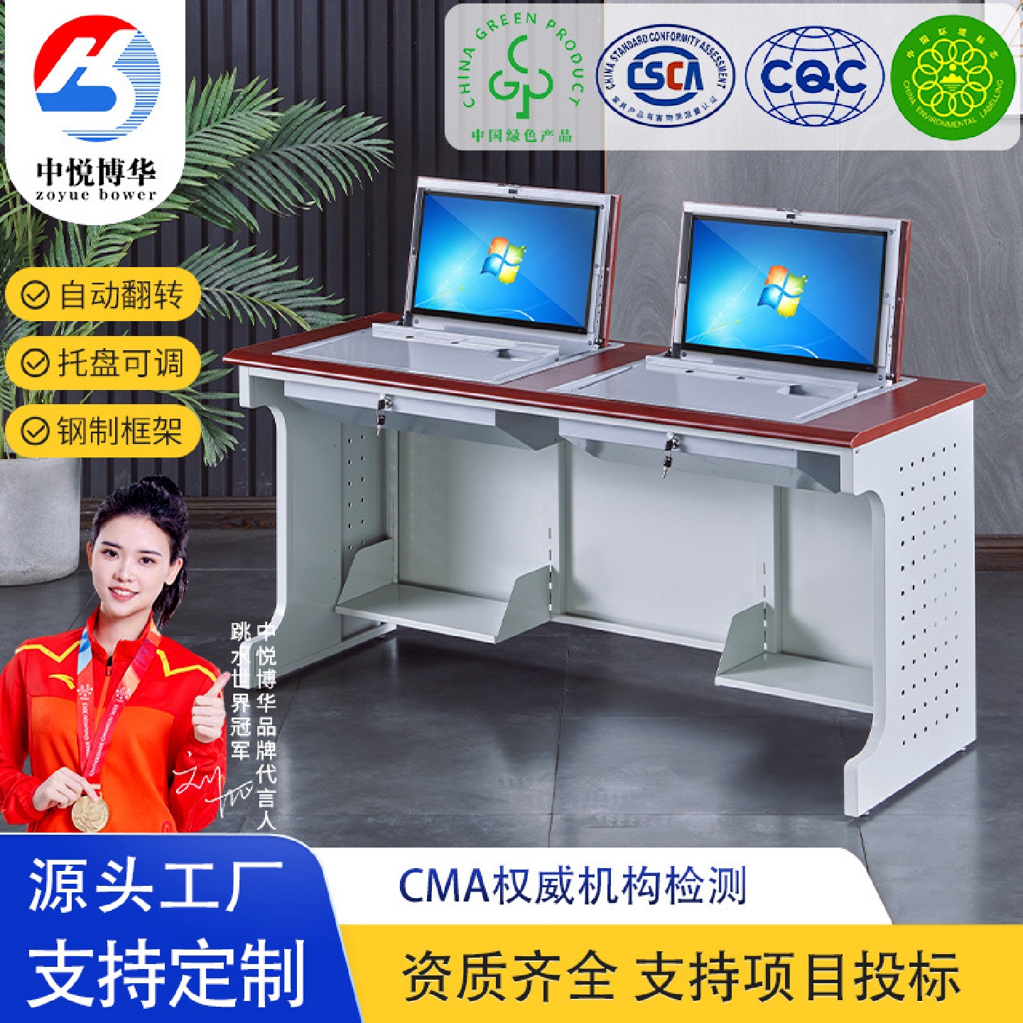 电脑翻转桌学校微机室台式桌机房单双人隐藏显示器课桌学习会议桌