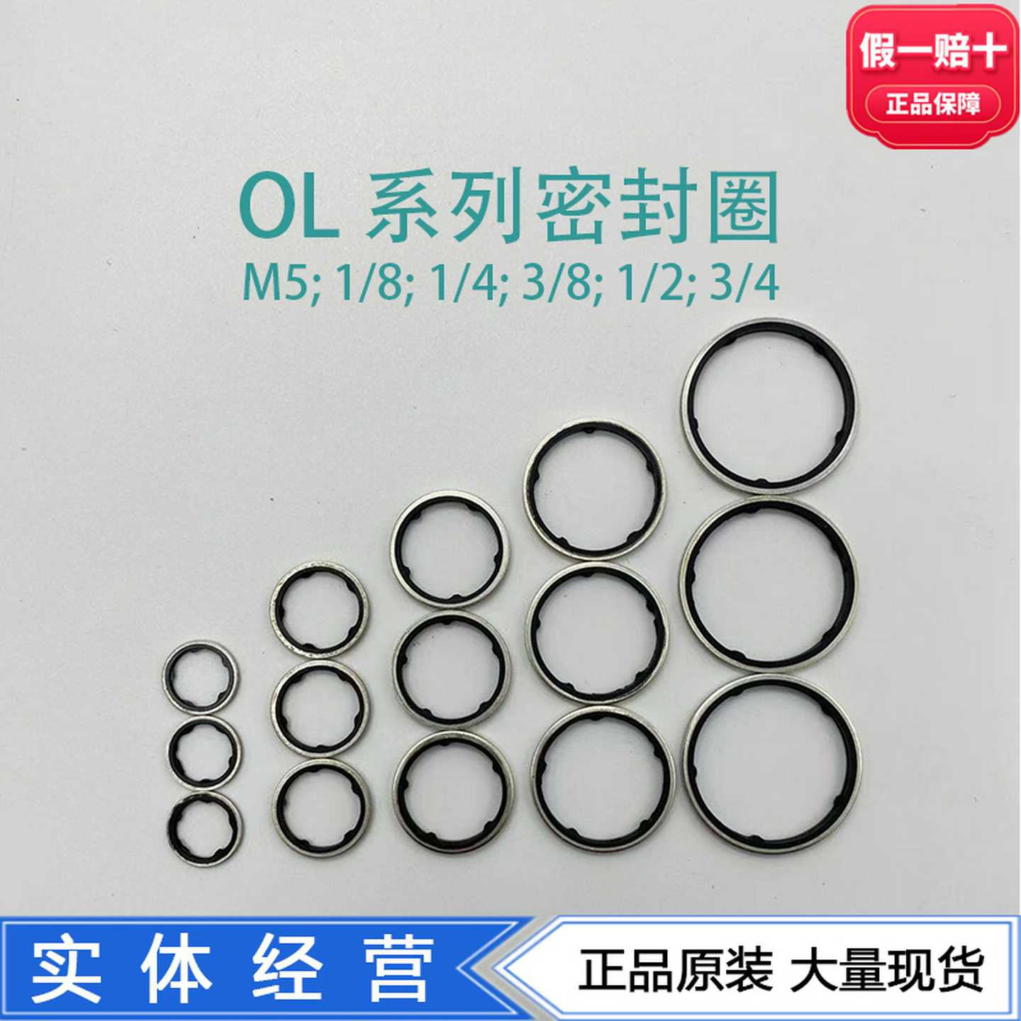 FESTO接头密封圈OL-1/434635534233OL-3/8-20034636534234