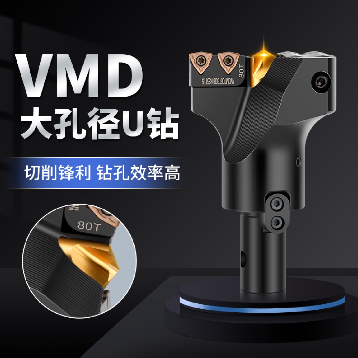 j8深孔钻钻头U钻钻CNC孔径暴力wcu钻刀杆快速转位MD定心大钻u钻g3