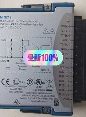 全新NI-9213热电偶输入模块，16通道24位高精度数