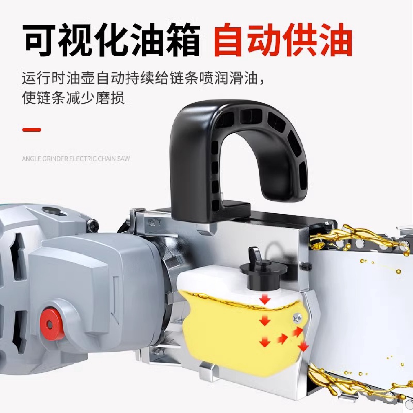 角磨机改装电链锯电锯家用小型手持12寸迷你伐木锯木工切割机