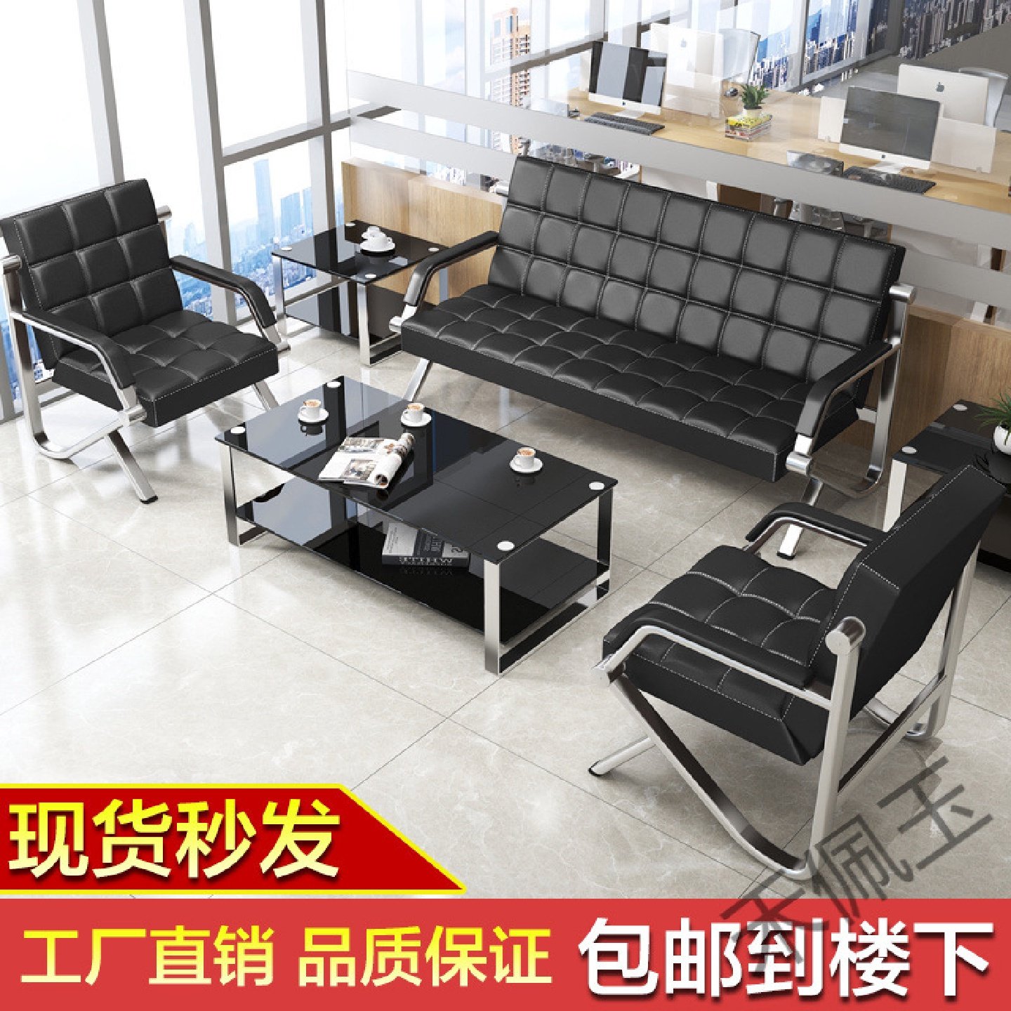 hpy1深懿办公沙发茶几组合简约会客商务接待沙发办公室三人位铁艺