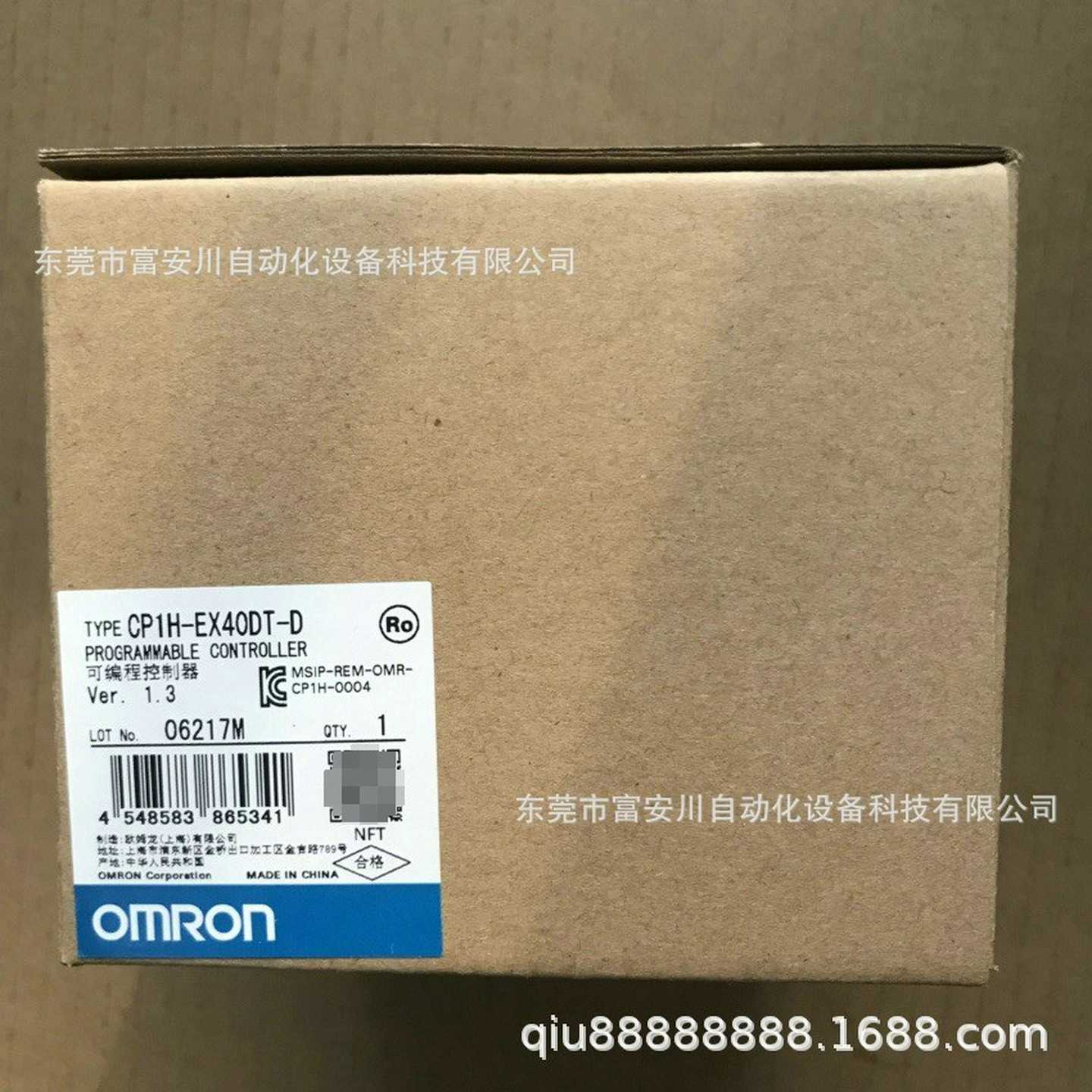 PLC扩展模块VCP28H-EX40DT-D实拍现货议价