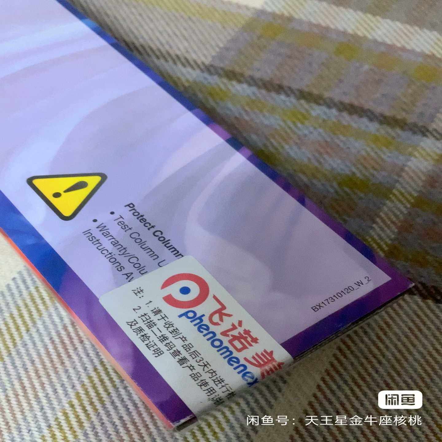 飞诺美色谱柱Phenomenex，00G-4396-E0询价