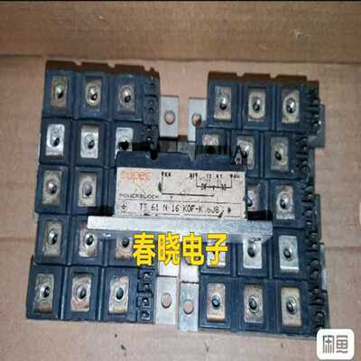 TT61N16KOF-K，，功能，拍前请！询价
