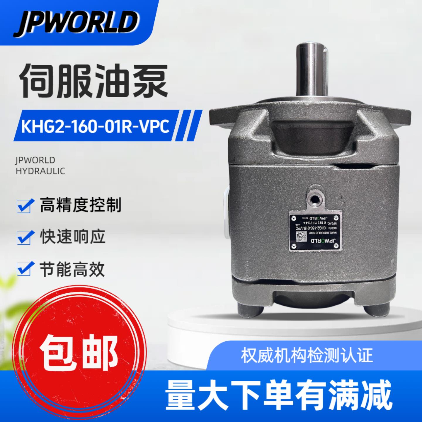 海特克双联泵HG21-125-63-01R-VPC-36-1 HG11 HG00 HG10 HG20