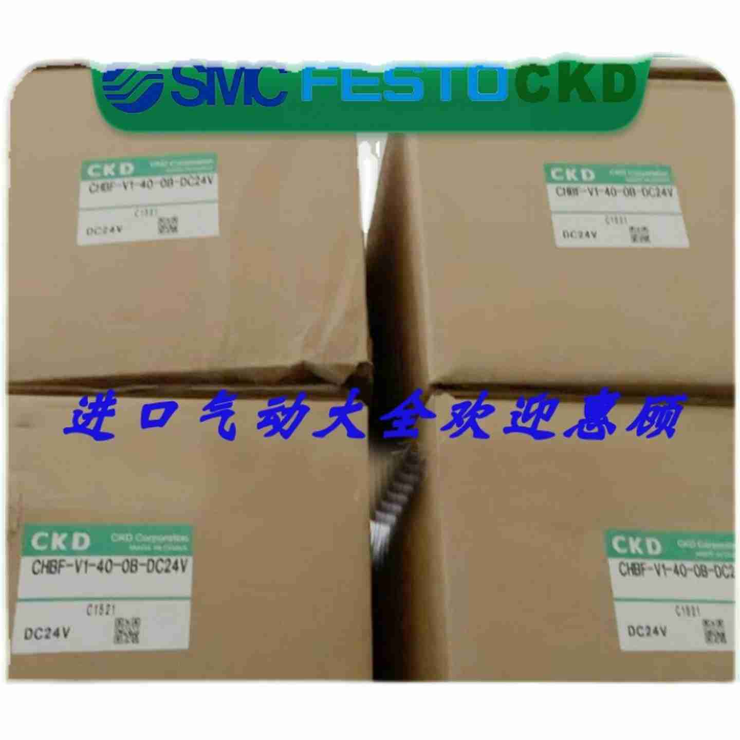 议价-CKD电磁阀3PA110/119/3PKB219-S/3PB210-06/08-LS-3/3PB21