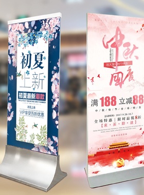 双面弧形落地式展架指示牌不锈钢底座商场导向标识牌钢化玻璃水牌