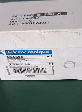 施耐德报警灯XVBC35，全新原装，橙色固定式信号灯-议价