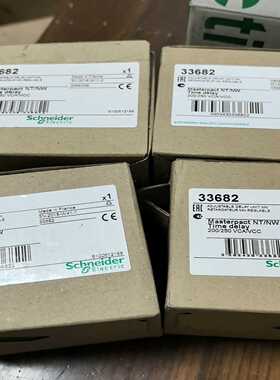 【议价】33682欠压延时模块（）33682M