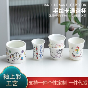 单杯品茗杯闻香杯压手杯 德化白瓷手绘茶杯茶具家用主人杯创意个性