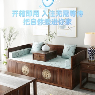 家具客厅胡桃木推拉款 新中式 罗汉床实木多功能两用沙发床小户型