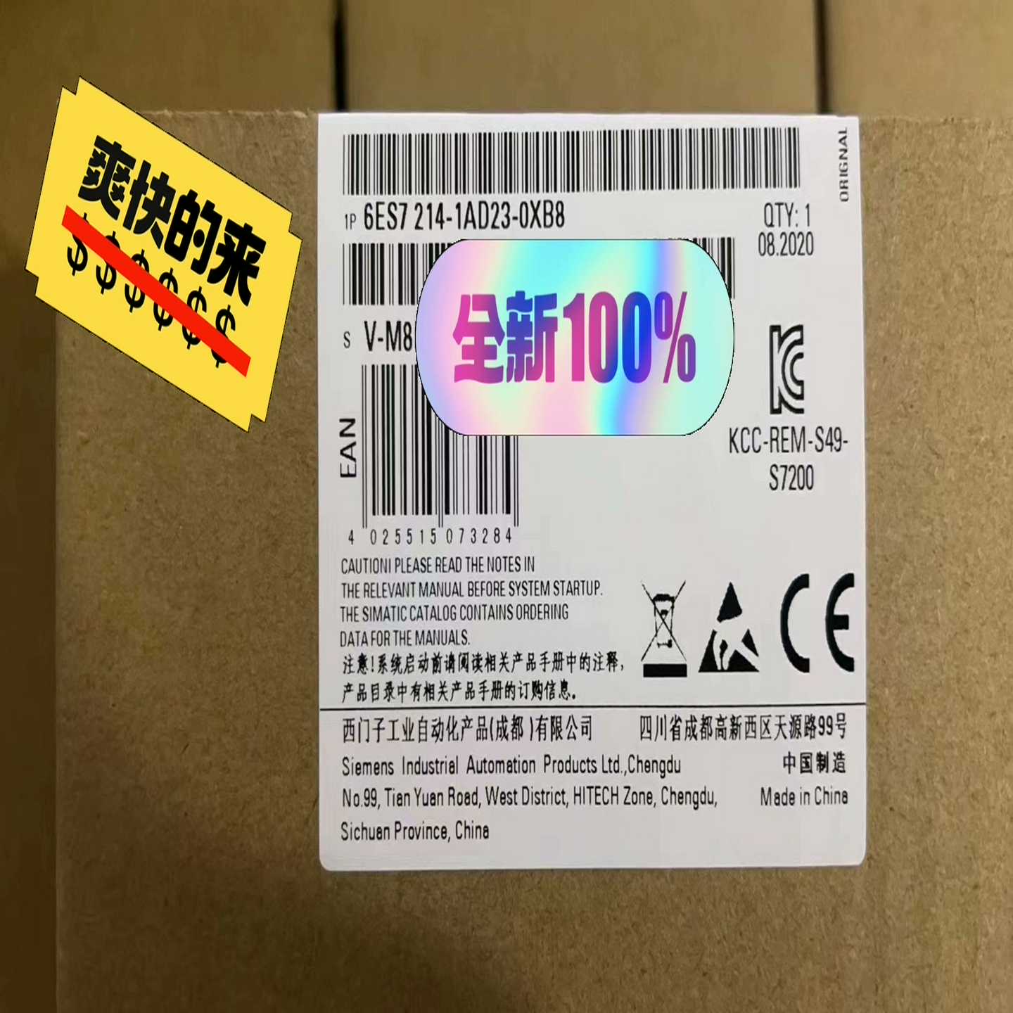 询价6ES7214-1AD23-0XB8/0主机模块S7-