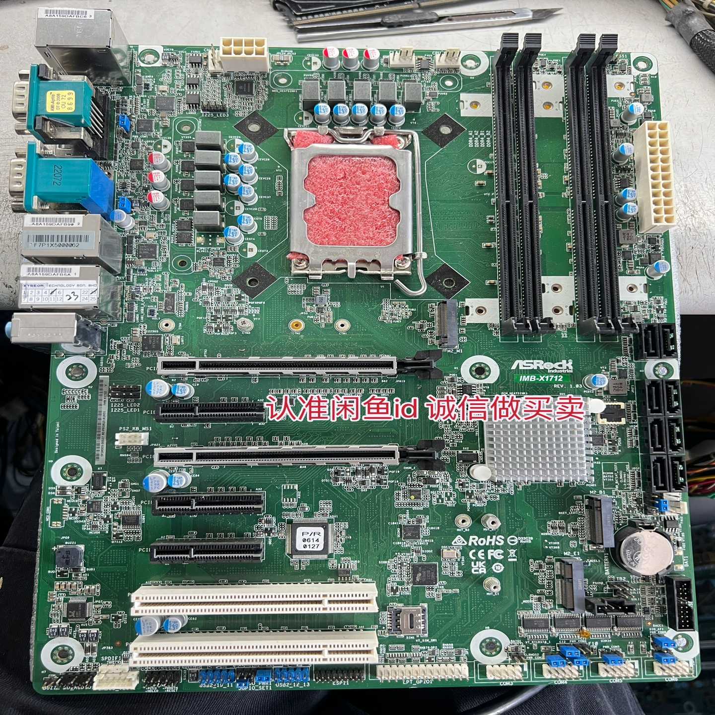 IMB-X171214/13/12thASROCK华擎询价