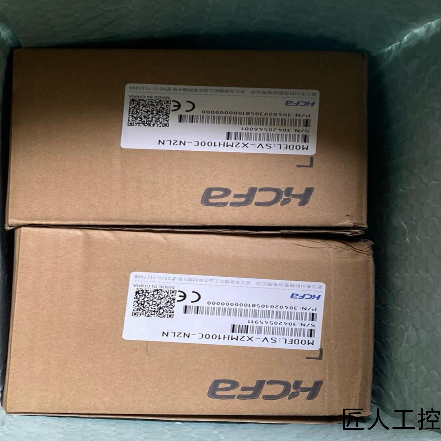 #Donlim东菱 DM1M-10A80I8S全新原装剩议价商品