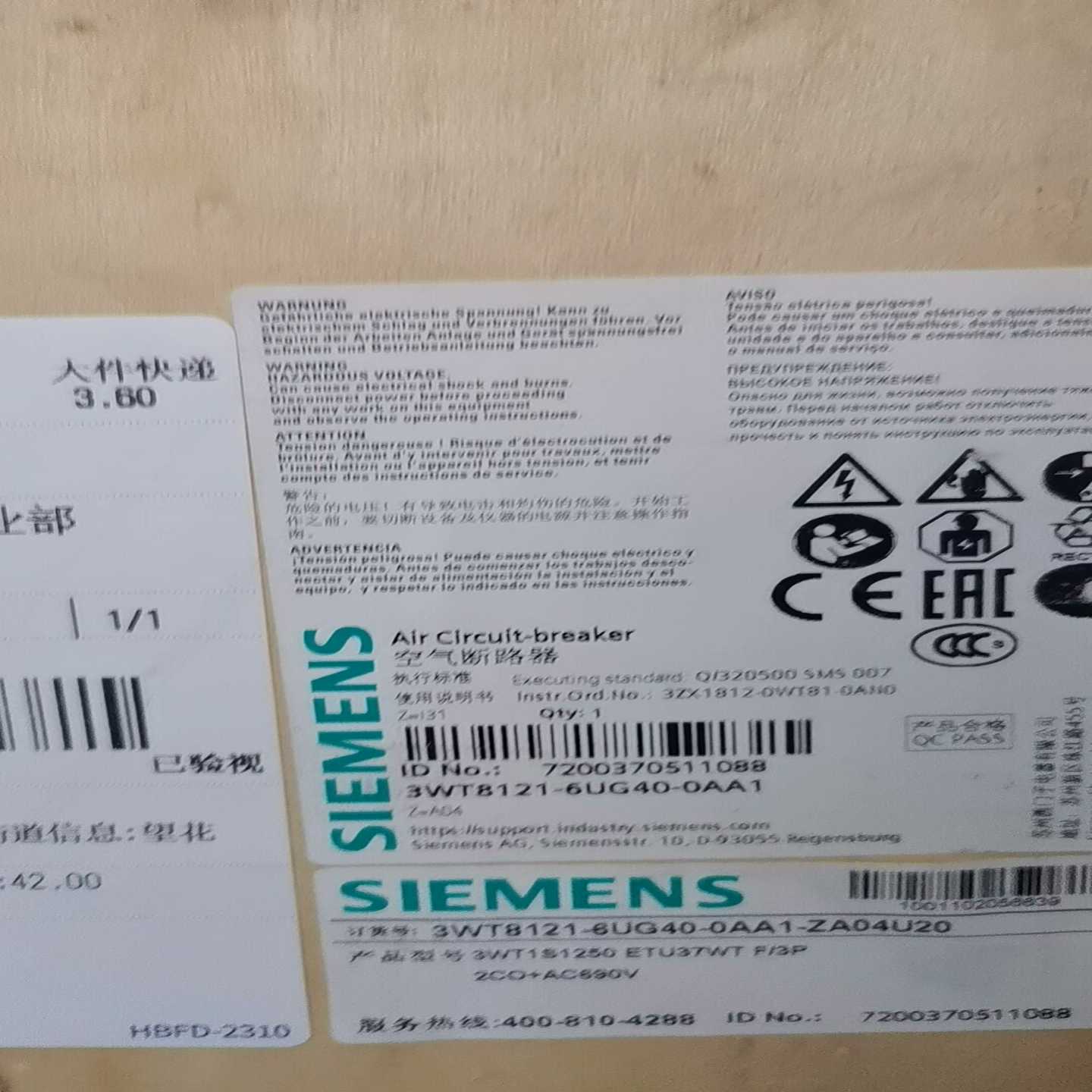 万能断路器3WT8121-6UG40-0AA13P询价