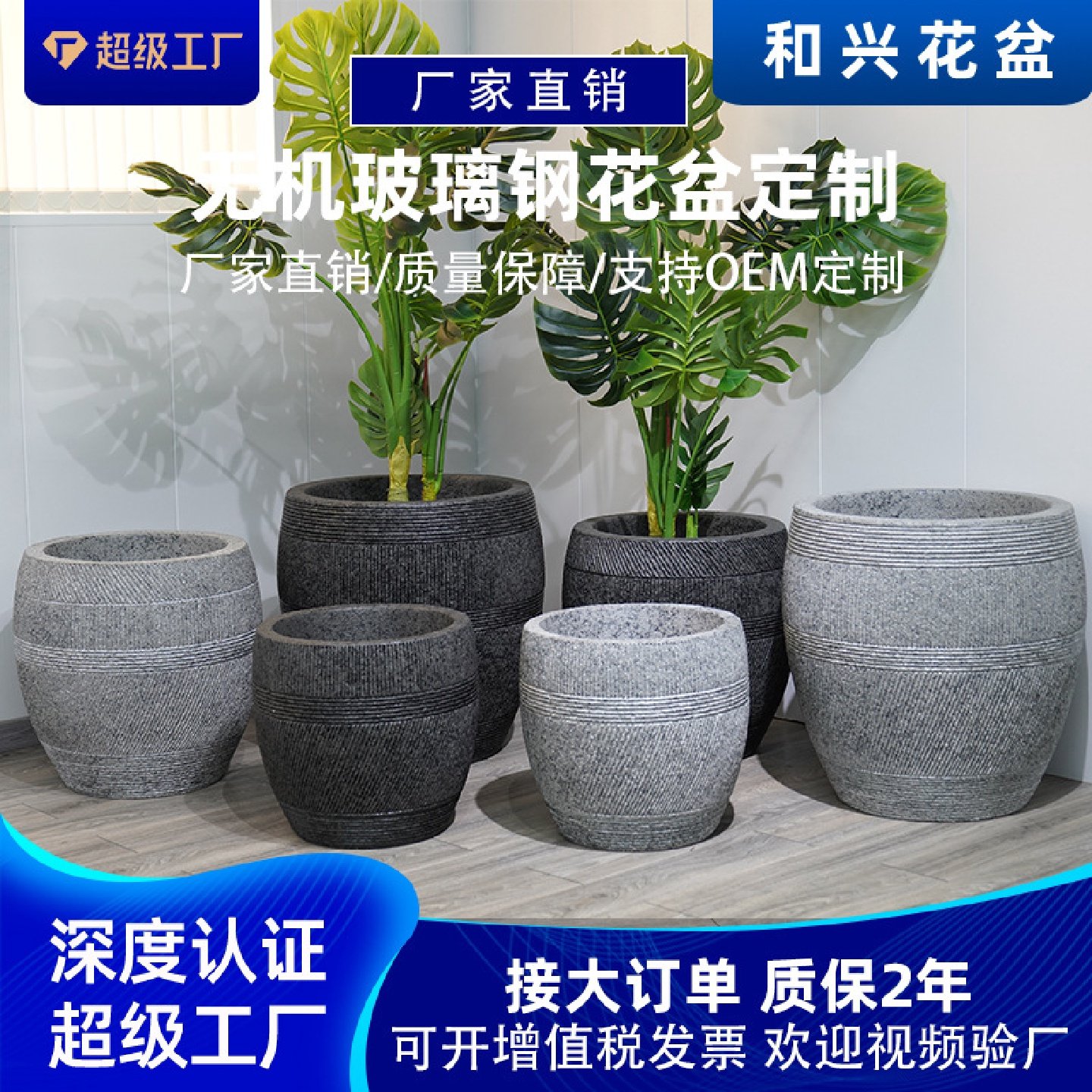 厂家户外条纹圆形花瓶室内落地绿植盆栽大号水泥玻璃钢花盆摆件,纺织面料/辅料/配套,纺织机械配件,淘宝优惠券,粉丝福利购,淘宝优惠卷