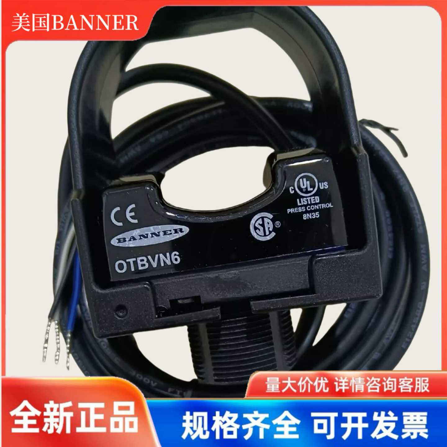 美国BANNER双手触摸开关OTBVN6 W/Y, OTBVP6 W/Y,OTBVN6 ,OTBV