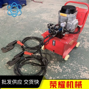 荣耀机械RYEU型电动液压铆钉机风管角铁法兰铆接机