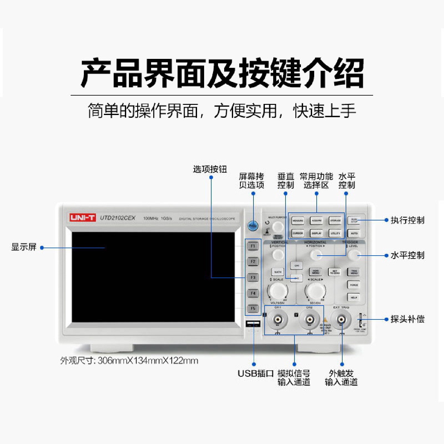 优利德数字存储示波器双通道100MUTD2102CEX示波器UTD2202CEX