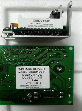 东方驱动CSD5814N-PCSD5807N-PCSD2109-PCSD2112-PCSD2120-P